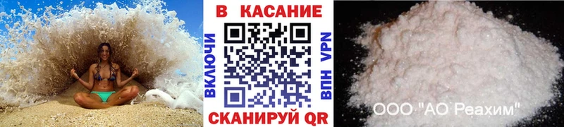 Купить наркотики сайты Вышний Волочёк КОКАИН СК ГАШ Конопля Мефедрон