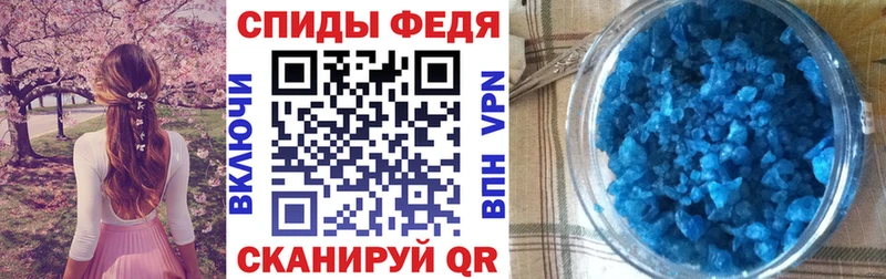 АМФЕТАМИН 97%  гидра ТОР  сайты даркнета какой сайт  Вышний Волочёк 