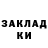 Метадон мёд Demchtol