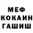 КЕТАМИН VHQ Maia Khadouri