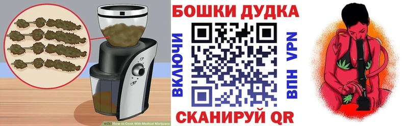 Canna-Cookies конопля  площадка официальный сайт  Вышний Волочёк 