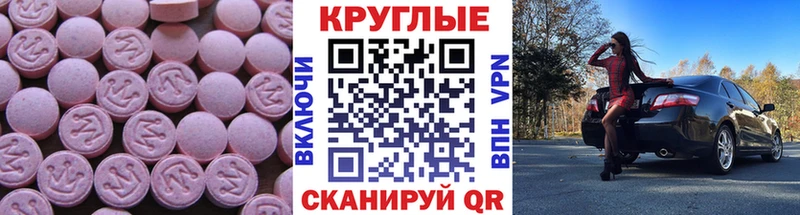 Ecstasy 300 mg  Вышний Волочёк 
