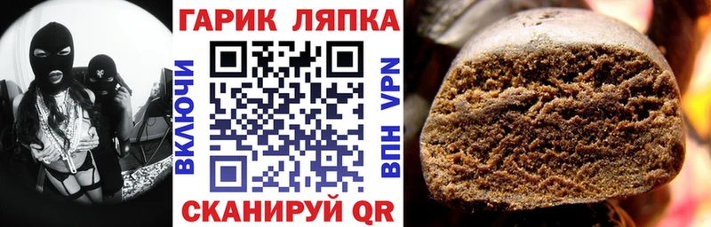 Гашиш Изолятор наркотики Вышний Волочёк