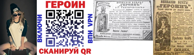 Героин гречка ОМГ ОМГ маркетплейс даркнет телеграм Вышний Волочёк