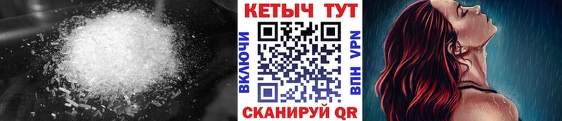дарнет шоп  Вышний Волочёк  КЕТАМИН VHQ 