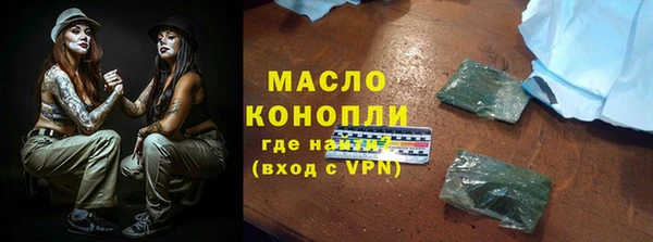 мефедрон VHQ Алексеевка