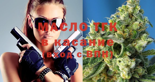 твердый Саяногорск