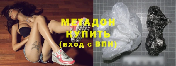 мефедрон Алексин