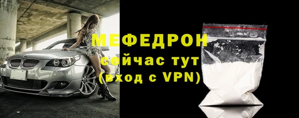ALPHA-PVP Абаза