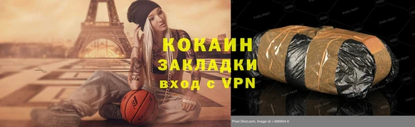 Альфа ПВП Абинск