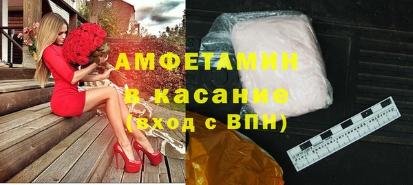 мефедрон VHQ Алексеевка