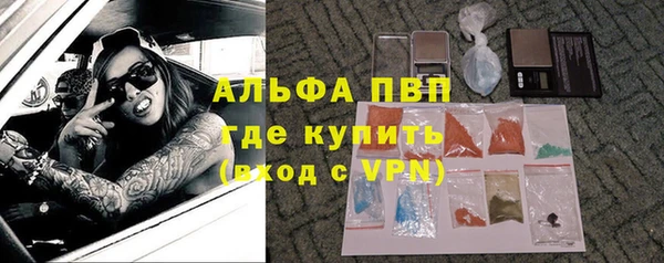 Альфа ПВП Абинск