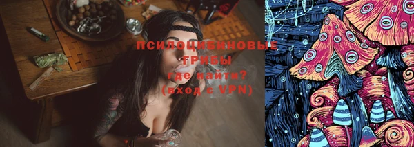 мефедрон VHQ Алексеевка