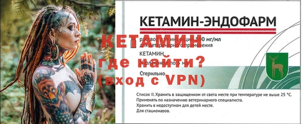 ALPHA-PVP Абаза