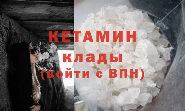 мефедрон Алексин