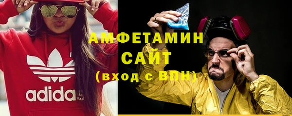 Альфа ПВП Абинск