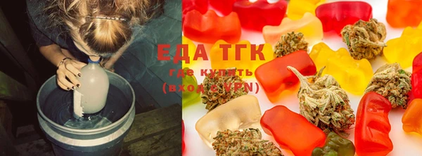 мефедрон VHQ Алексеевка
