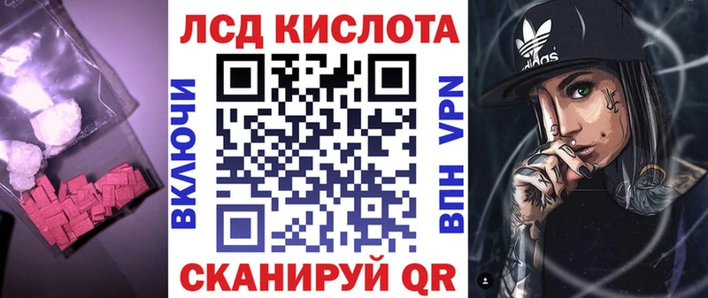 ЛСД экстази ecstasy  KRAKEN как зайти  Вышний Волочёк 