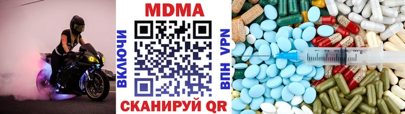 MDMA crystal  закладка  Вышний Волочёк 