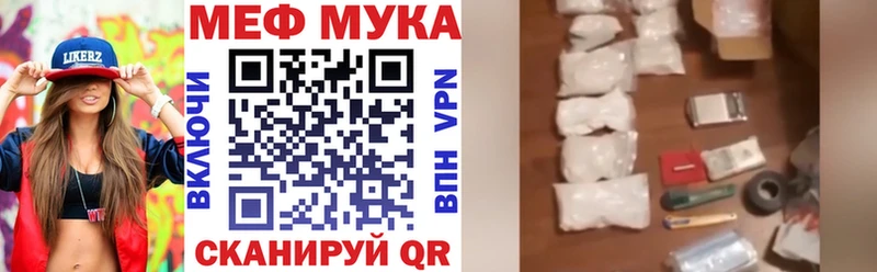 OMG ССЫЛКА Вышний Волочёк МЕФ 4 MMC