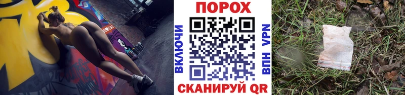как найти Вышний Волочёк Первитин Декстрометамфетамин 99.9%