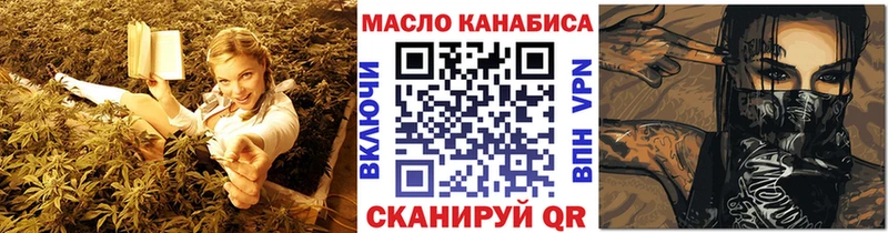 Дистиллят ТГК вейп  что такое   Вышний Волочёк 