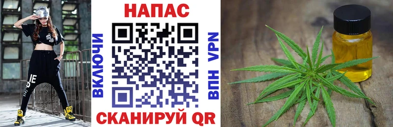 как найти закладки  Вышний Волочёк  mega рабочий сайт  Каннабис семена 